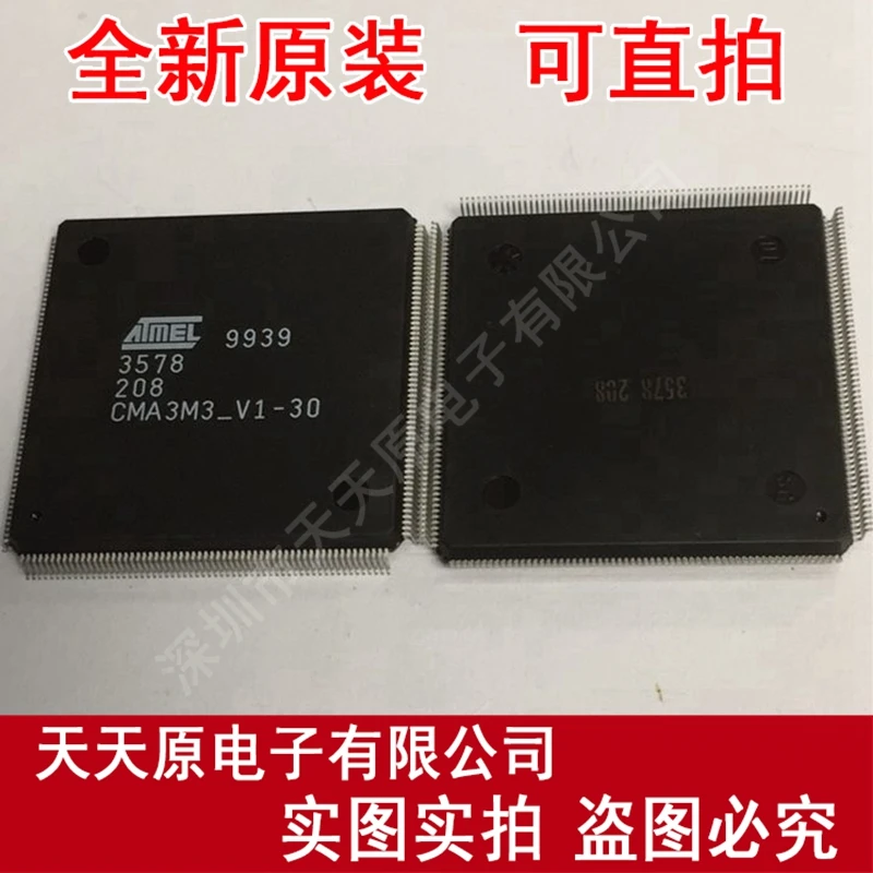 

Free shipping 10PCS/LOT 3578 QFP CMA3M3V130