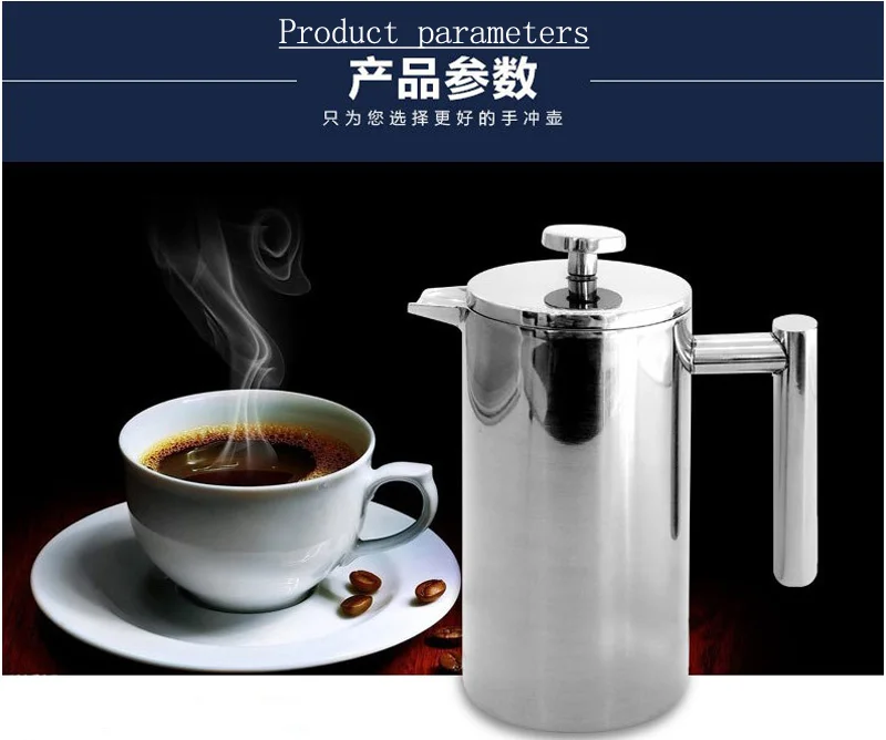 法式咖啡壶10