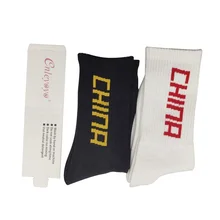 Support Custom Package Label Card Add Your Own Logo and Idea Suit for Custom Socks