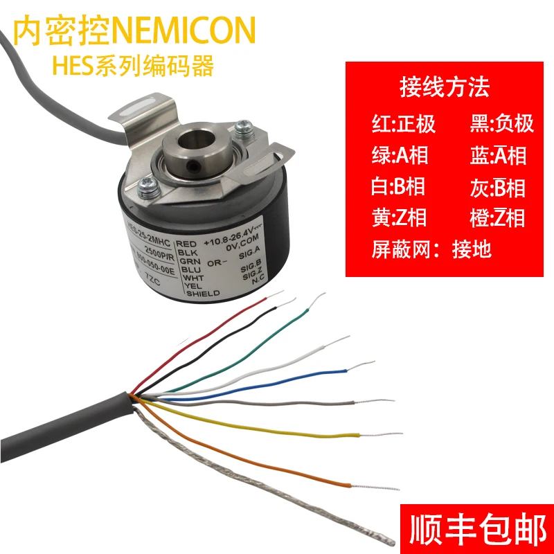 Кодировщик внутренней безопасности HES-25-2MHC-2MHT-2MD-01-036-05-06-10-20