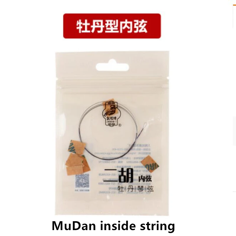 Erhu String Dunhang Professional Upgraded Urheen strings Chinese Traditional Musical Instrument Strings Beijing Hu