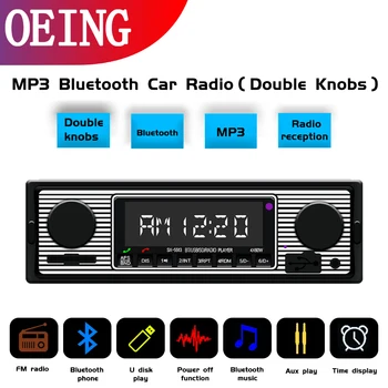 

Car Radio Stereo Player Digital Bluetooth Car MP3 Player 60Wx4 FM Radio Stereo Audio 1 Din Music USB/SD USB2.0 Dash AUX Input