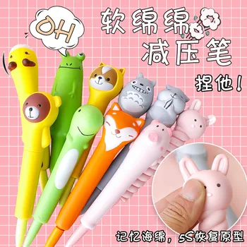 

1piece Memory Foam Very Cute Cartoon Gel Pen Can Hold Pressure Soft Interesting Stationery Cute Student Supplies