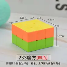 [Музыкальные вечерние двухцветные кубики Рубика 233] две трехцветные Необычные Детские Обучающие кубики для раннего возраста