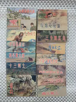 

China Old Books and Painting Books Comic book of legend 14 books of Anti-US aid