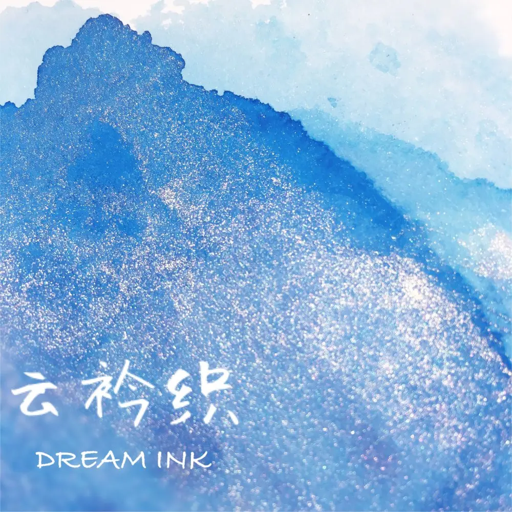 Dream Ink, Color Ink with Golden Powder 0247, Dip Pen Ink, Fountain Pen Ink, 20ml/bottle drawing watercolor