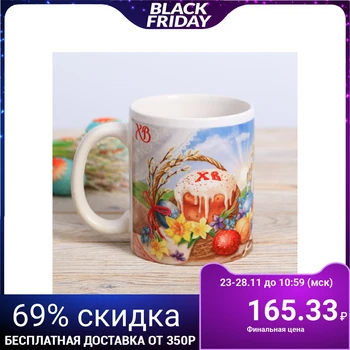 

Easter mug "Easter composition", 300 ml