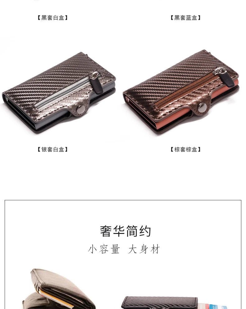 碳纤维卡包1_07