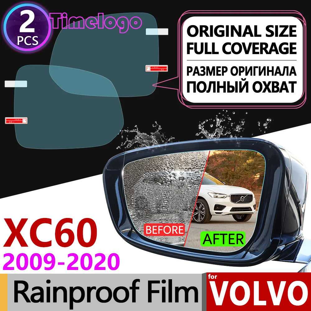Для VOLVO XC60 2009 ~ 2019 полное покрытие противотуманная пленка зеркало заднего вида