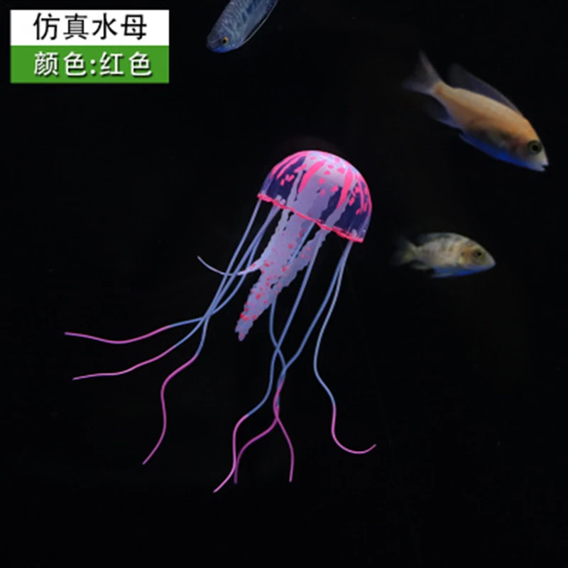 Водный пейзаж, светящийся эффект, искусственные медузы, аквариум, украшение для аквариума, мини-подводная лодка, украшение, 1 шт - Цвет: Красный