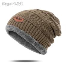 SuperB&G Новое поступление Трикотажная шапка зимняя Мужские Теплая балаклава для истинных сильных& красивых мужчина Хорошее качество Зимняя мода