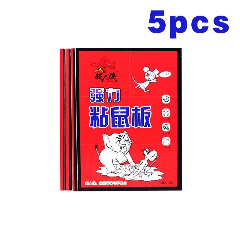 5件