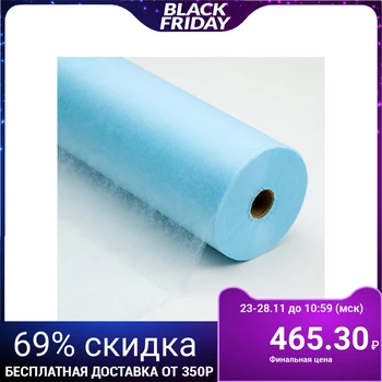 

Napkin, density 17 g / m2, SMS, 40 × 60 cm, 200 pcs, blue