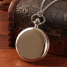 Циферблат с арабскими цифрами серебристый Гладкий Полный Охотник кварцевые карманные часы ожерелье цепь/карманные, на цепочке ретро унисекс карманные часы подарок