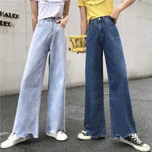 Осенью прямые джинсы стрейтч, восстановление со временем древних способов изготовления повседневные спортивные штаны с высокой талией, свободные, широкие брюки с широкими штанинами; девять минут Штаны