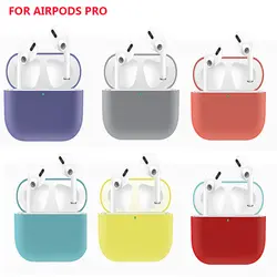 Силиконовый защитный чехол для AirPods Pro Чехол анти-осень водонепроницаемый чехол беспроводные наушники игрушки