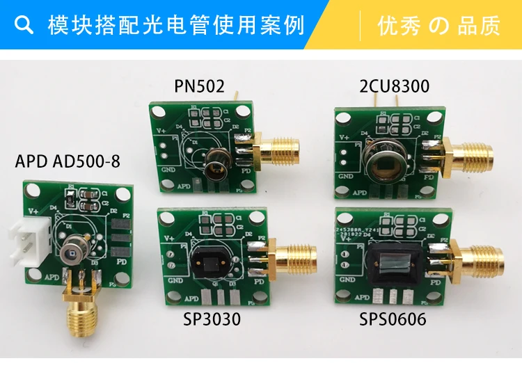 OPA855 transimpedance IV high-speed / APD\PIN high-speed photodetection / TIA am
