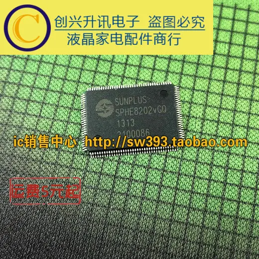 SPHE8202VGQ EVD, dvd