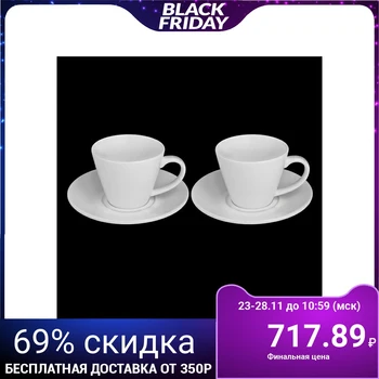 

Tea set for 2 persons: 2 cups 180 ml, 2 saucers