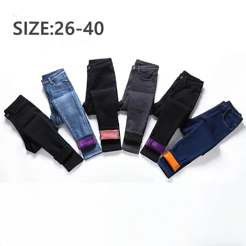 26 Waist Jeans Men | TikTok