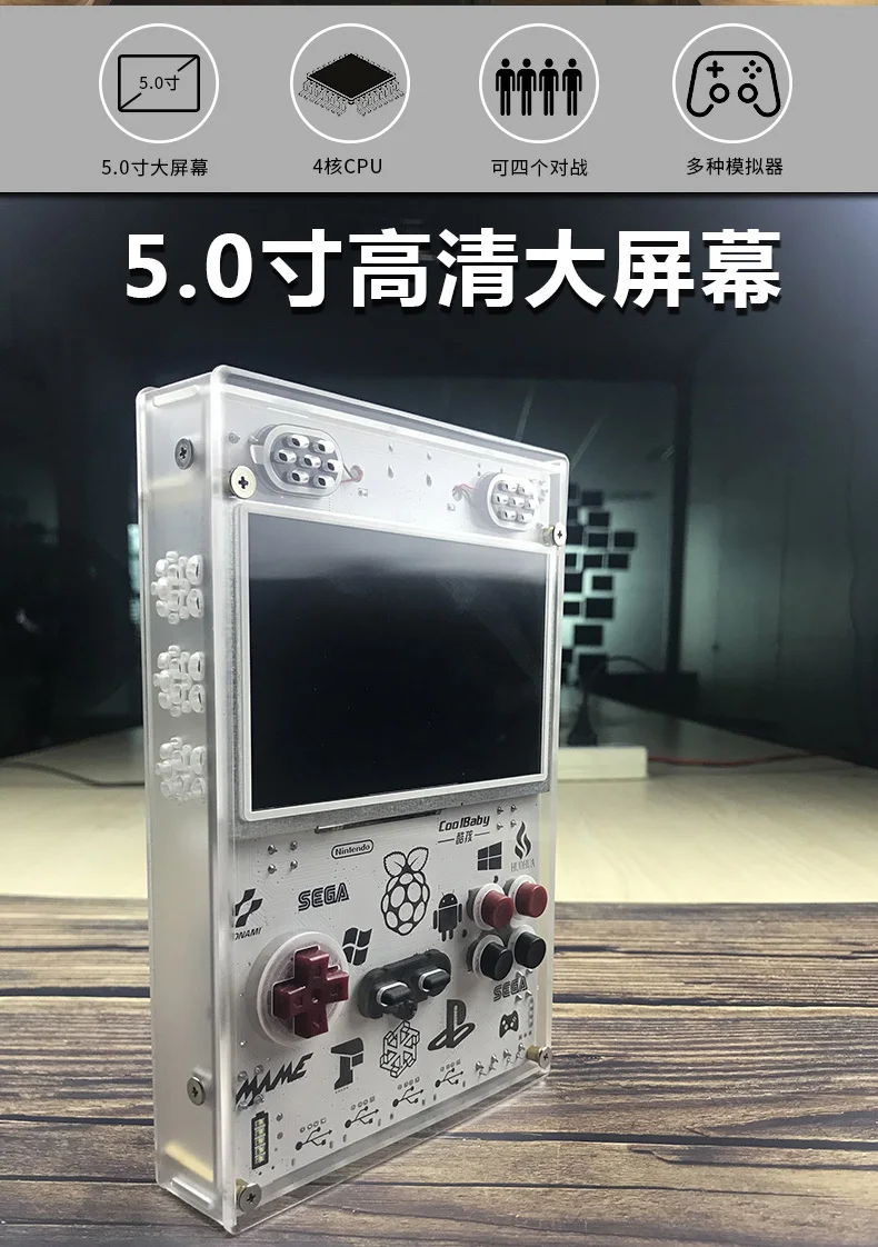 Крутой детский маиновый пирог игровой автомат Ностальгический ручной psp Многофункциональный симулятор двойной большой экран ретро мини аркадная