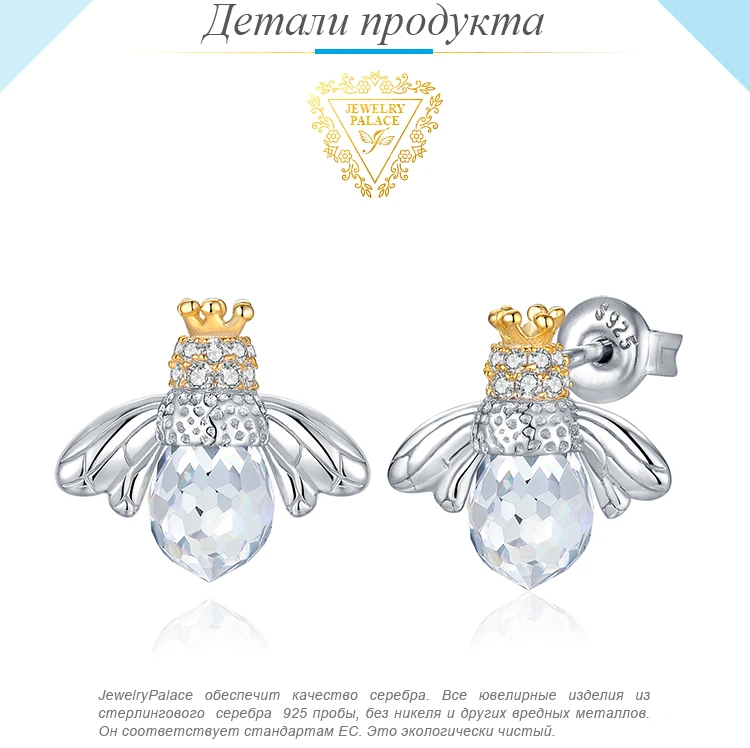 JewelryPalace 8ct кубического циркония корона крыло Мёд пчела серьги 925 пробы серебро ювелирных украшений Мода серьги для Для женщин