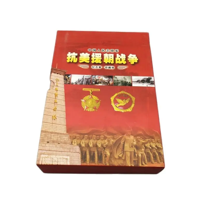 Collezione Di 18 Medaglie Commemorative Cinesi Per Anti-Americano E Aiuto Corea