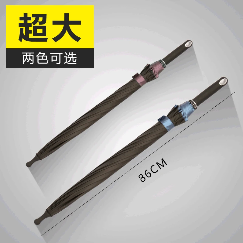 

12 bone double bone push-pull color plastic business umbrella reinforced wind and rain long handle business umbrella