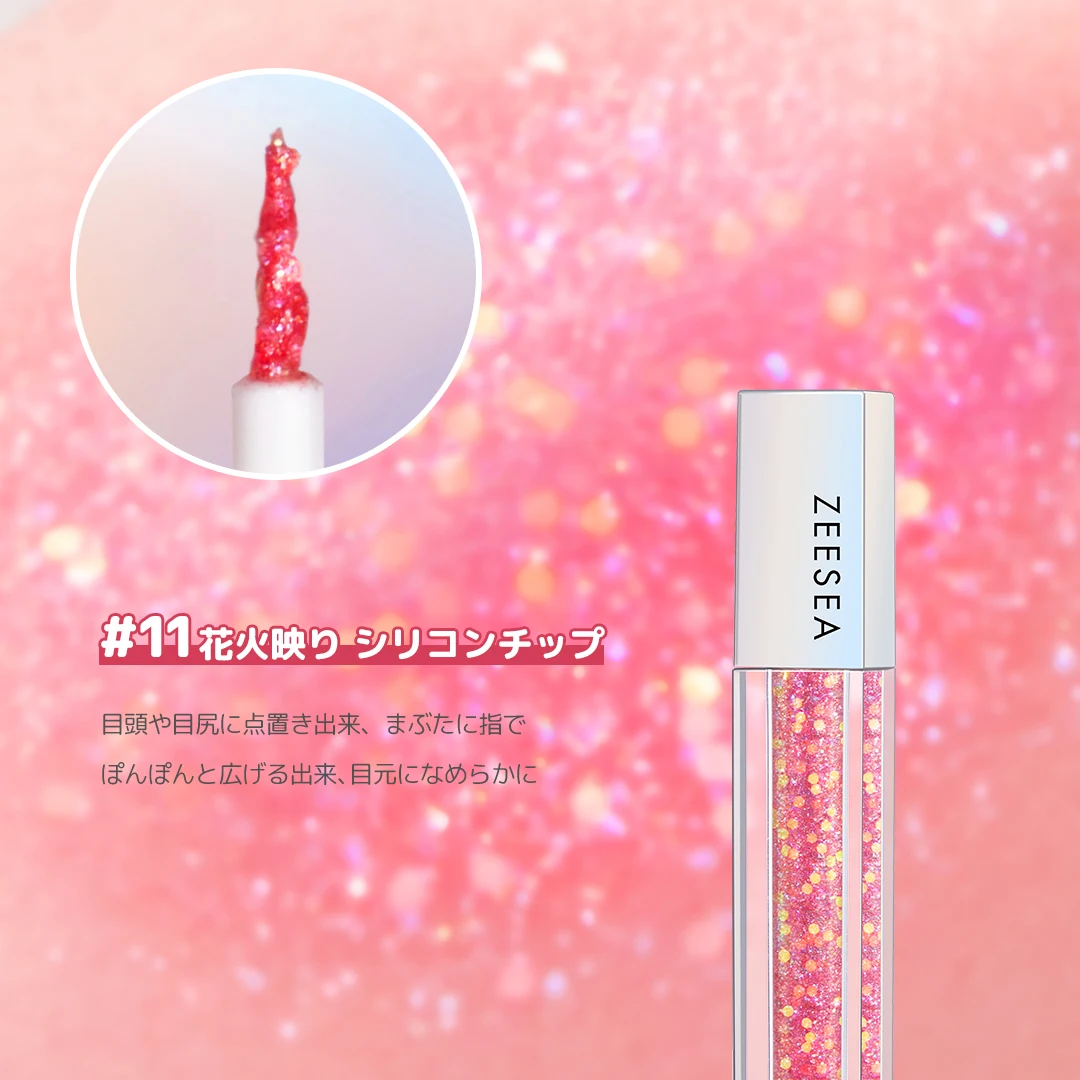 Zeesea Diamond Series Starry Sky Liquid Eye Shadow New Color For Women Aliexpress Beauty Health