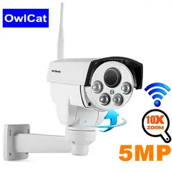 OwlCat HD 1080 P Беспроводной IP Камера PTZ 2MP 2,7-13,5 мм 5X зум-объектив с автофокусировкой P2P видеонаблюдения сетевая камера с wifi