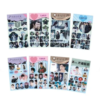 

12 Pcs/Set Chen Qing Ling Decorative Sticker Xiao Zhan Wang Yibo Star Scrapbooking DIY Diary Album Stickers Label