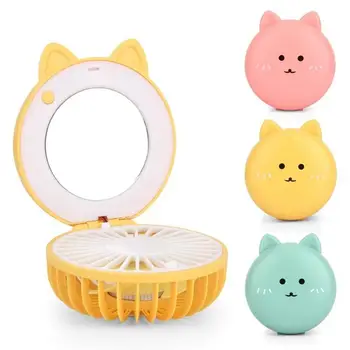 

Portable Ultra-Silent Mini Pocket Fan USB Rechargeable LED Light With Makeup Mirror Cosmetic Mirror For Tabletop Bathroom Trave