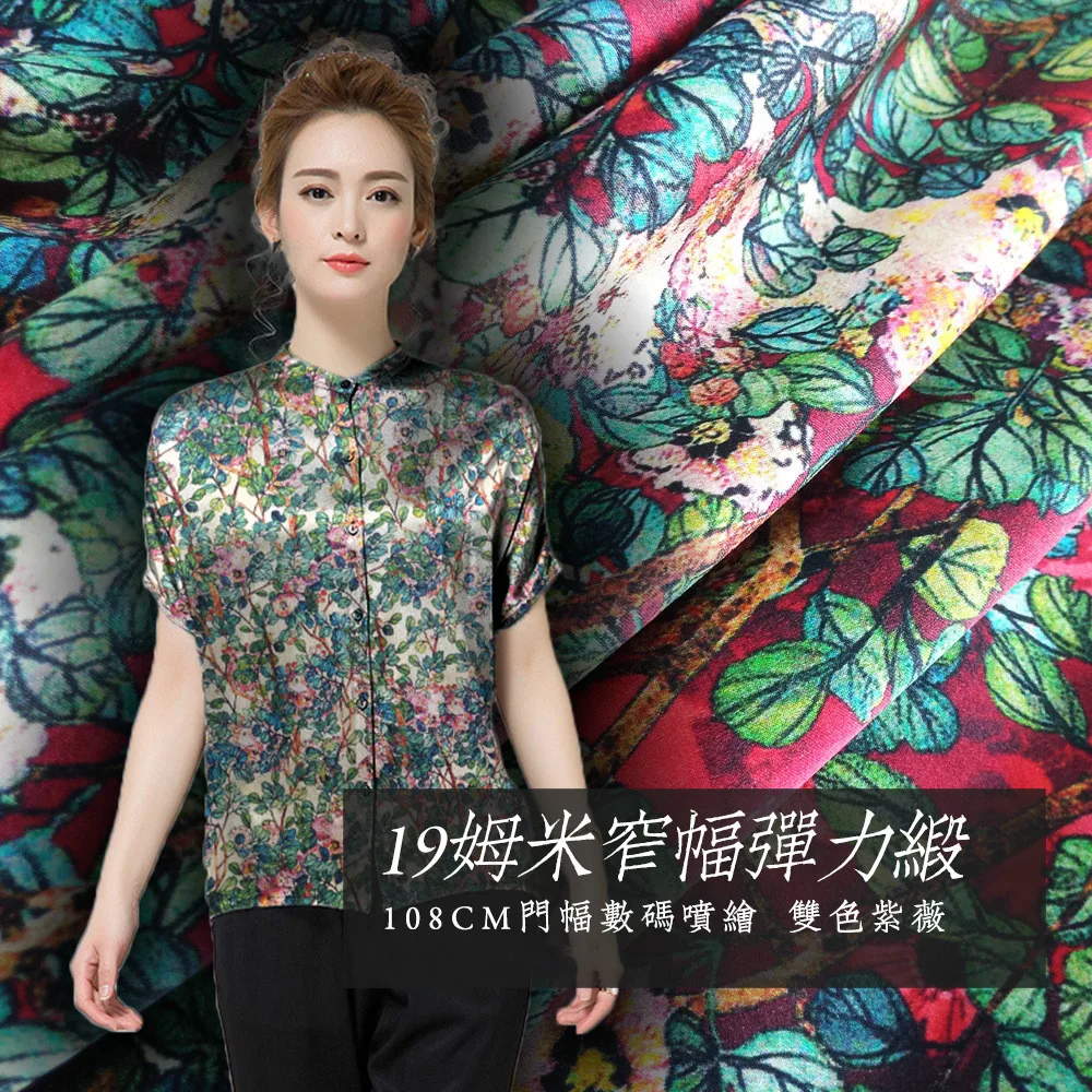 

New 108cm inkjet silk stretch satin fabric summer 19mm shirt dress stretch silk satin fabric wholesale silk cloth