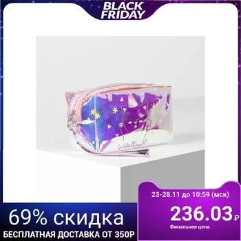 

PVC cosmetic bag, zipped compartment, mother-of-pearl color