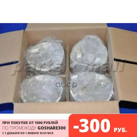 Piston DVS Daewoo Leman / Cielo Parts-Mall Art. Pxmsc003c. cylinder gas pressure piston forcer pumps compressors internal combustion engines gasoline