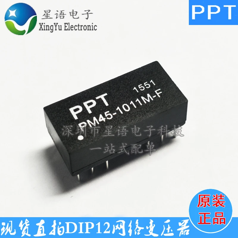 

New original PM45-1011M-F DIP12 in-line network transformer filter straight shot