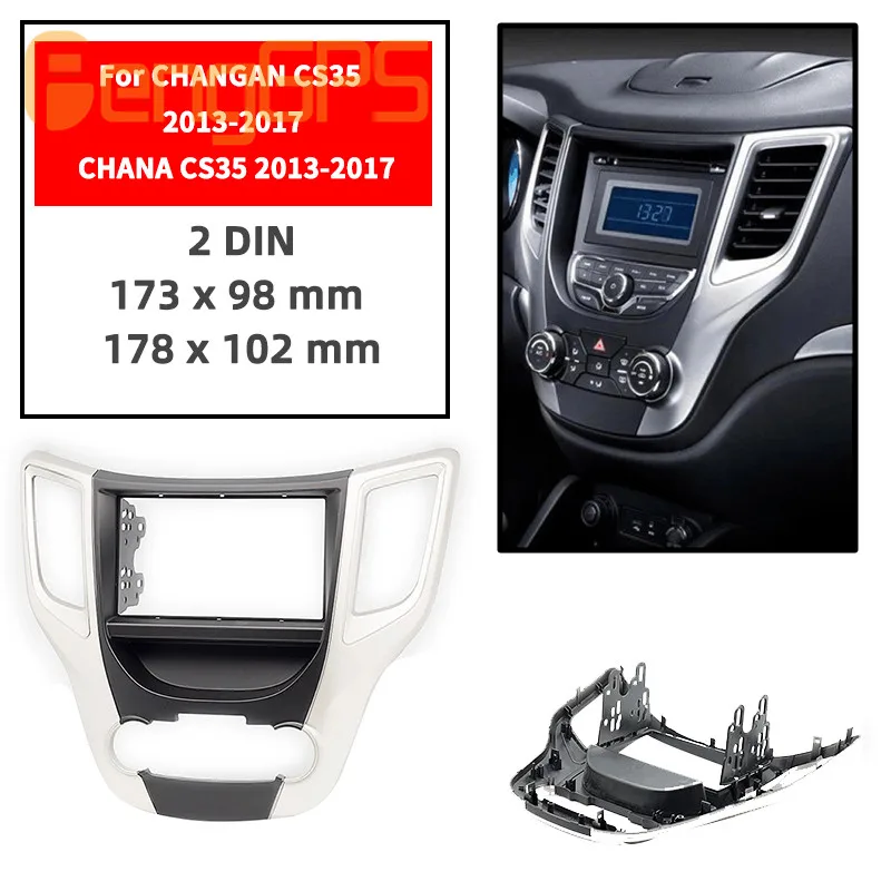 11-736 Автомобильная Радио панель для CHANGAN CS35 2013+/для CHANA CS35 2013+ стерео панель Dash CD отделка установочный комплект