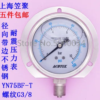 

Marine Radial Band Edge Fully Stainless Steel Vibration-proof Pressure Gauge YN75BF-T 10bar 1mpa G3/8
