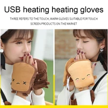 Durable 5V 2 Style Heated Pad Office Electric Winter Gloves Heated Gloves Working Computer Cute Gloves Gift Home USB Power
