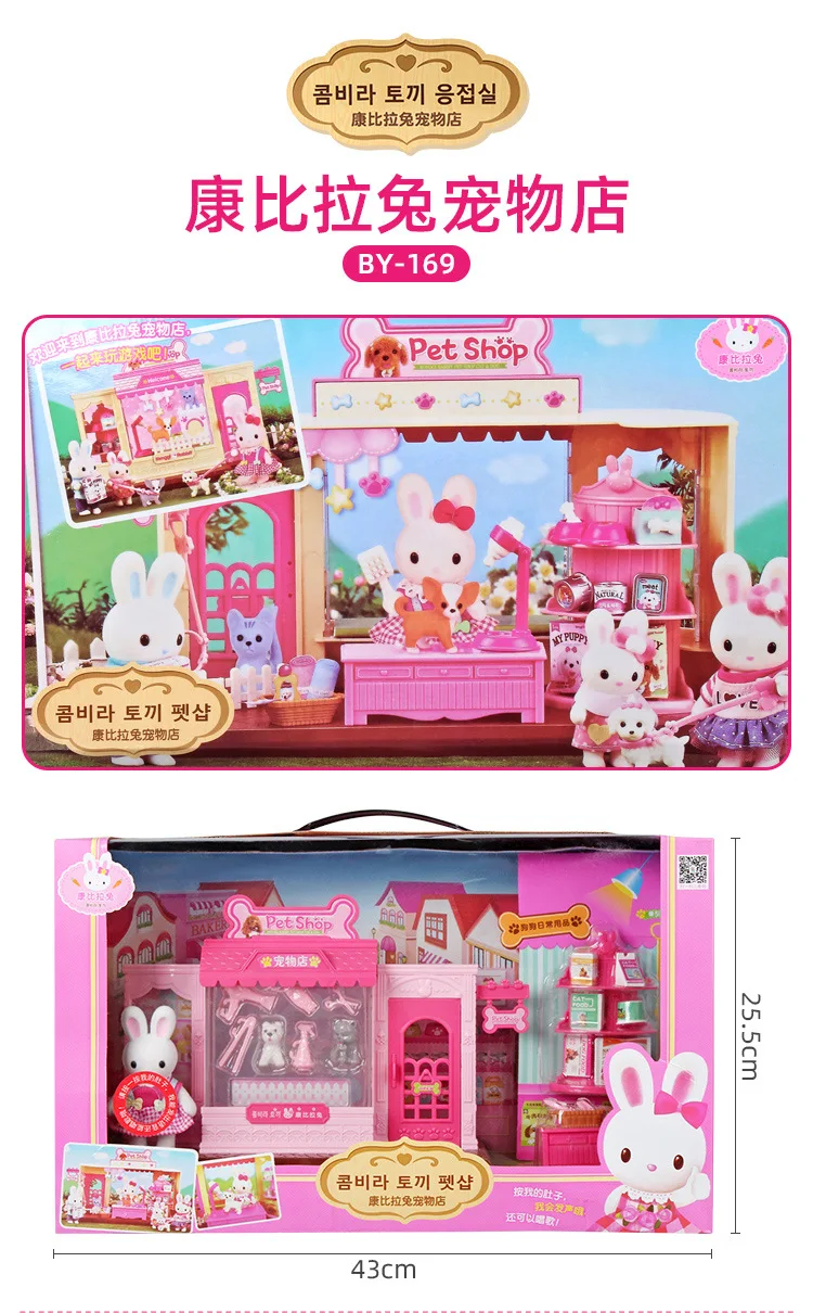 Carnby Pull Rabbit детский игрушечный домик, модель свадебного платья, подарок на день рождения для девочек 3-7 лет, маленькая игрушка Линг