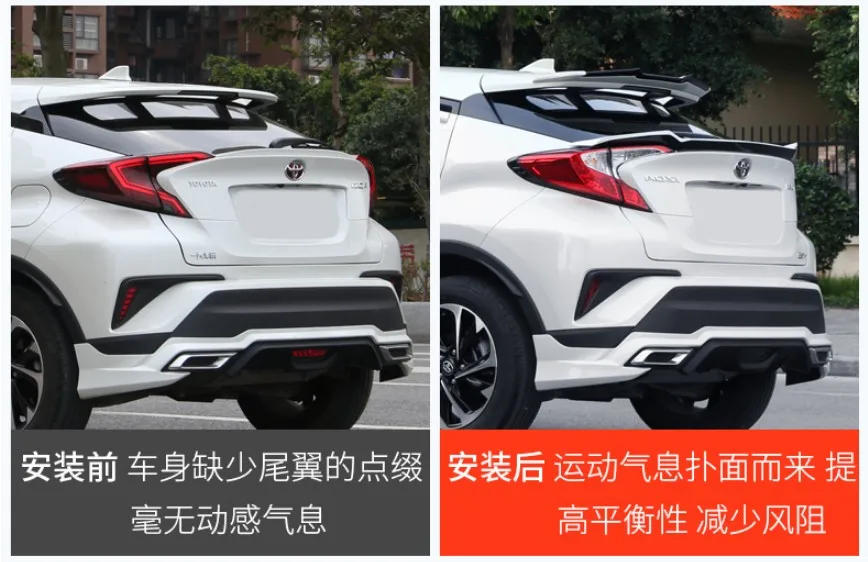 Для Toyota C-HR CHR ABS пластик Неокрашенный праймер цветной задний спойлер багажник крыша крыло спойлер для автомобиля Стайлинг