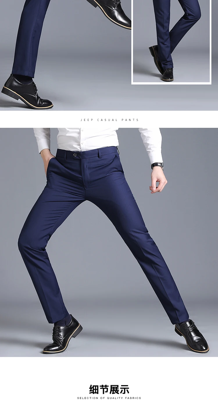 Новые высококачественные мужские однотонные брюки для делового костюма/мужские высококачественные прямые повседневные тонкие брюки 28-37