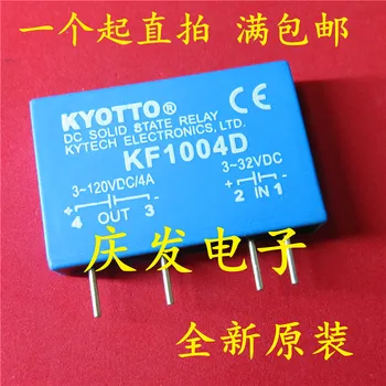 

10pcs KF1004D 3-32VDC 4A Original New 1 order