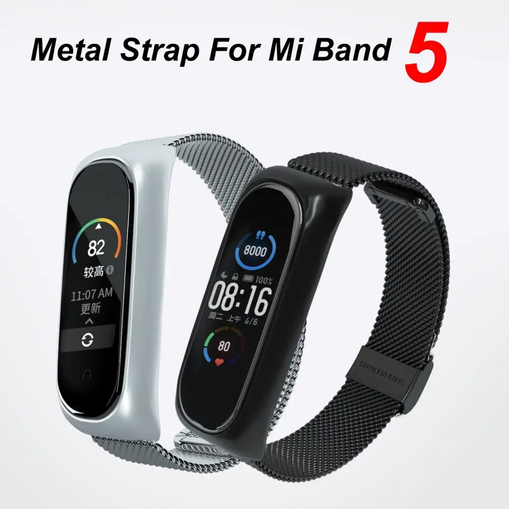 Металлический ремешок для Xiaomi Mi Band 5 металлический из нержавеющей стали