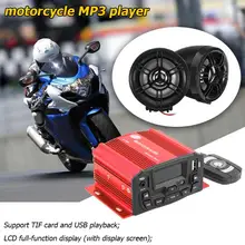 12 В универсальная мотоциклетная звуковая система 3 дюйма стерео колонки USB TF MP3 музыкальный плеер fm-радио Противоугонная сигнализация Функция эквалайзера
