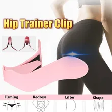Тренажер для бедер мышцы тазового дна внутренние бедра ягодицы упражнения Бодибилдинг домашний фитнес оборудование для красоты устройство контроля мочевого пузыря