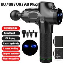 Электрический массажер для мышц ударный Вибрационный мощный массажный пистолет ручной массажер для мышц глубоких тканей для шеи спины плеч