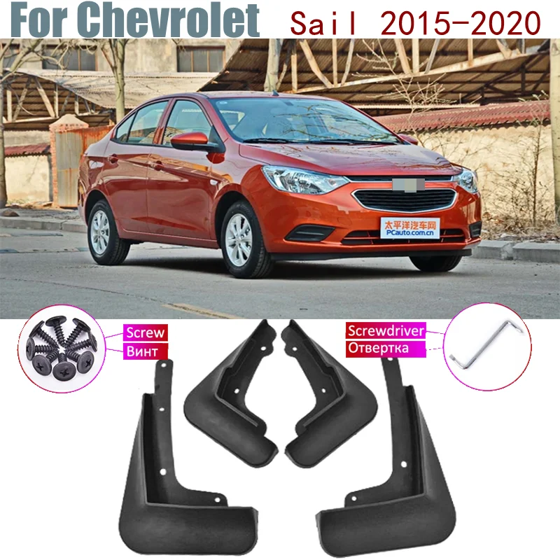 Брызговики для Chevrolet Sail Nuevo 2019 2018 2017 2015 | Автомобили и мотоциклы