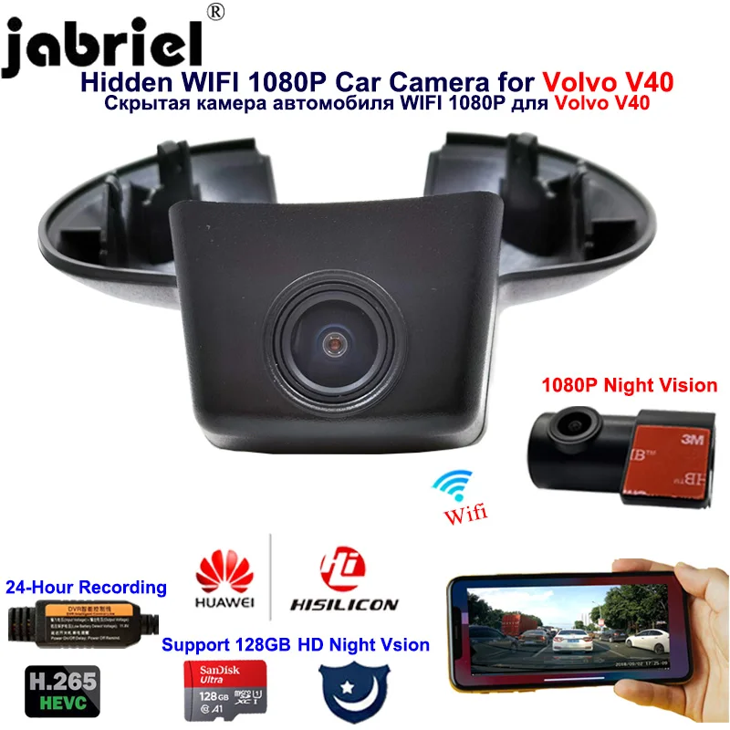 Jabriel 1080P Скрытая WIFI Даш камера Автомобильный видеорегистратор для Land Rover Discovery Sport