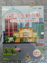 

Baby Magnetic Sticker Book 2-5 Years Old Children 3D Three-Dimensional Sticker Book Cartoon Toy With Many Gifts Livros Libros